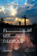 Secrets of a Prayer Warrior